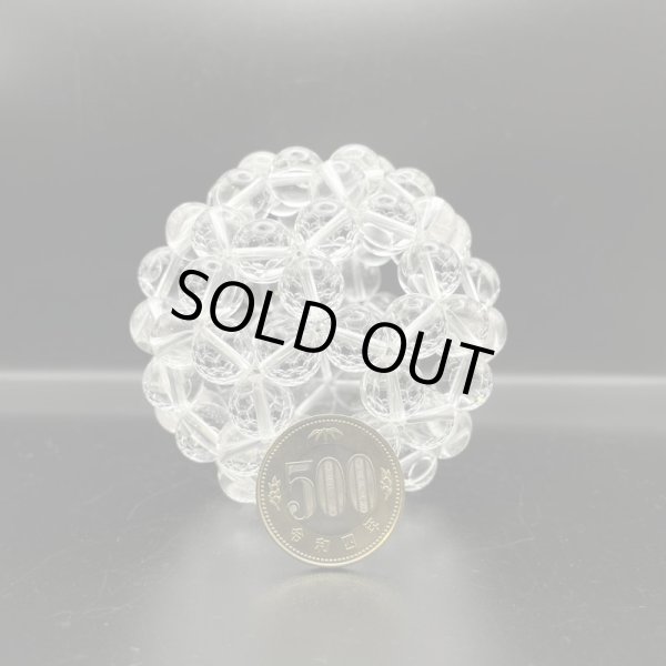 画像2: 水晶・12mm玉・バッキーボール (2)