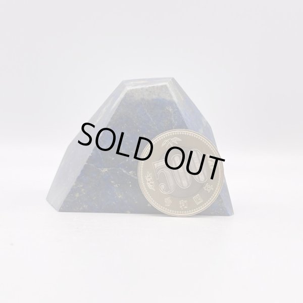 画像6: ラピスラズリ (6)