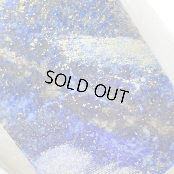 画像8: ラピスラズリ (8)