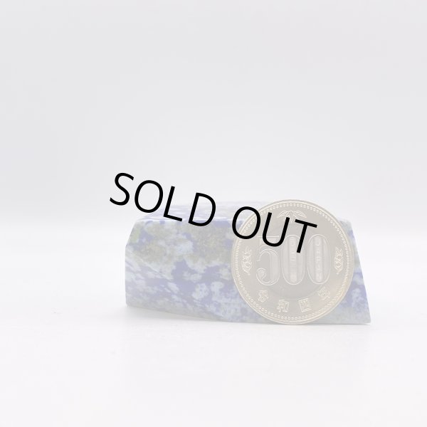 画像6: ラピスラズリ (6)