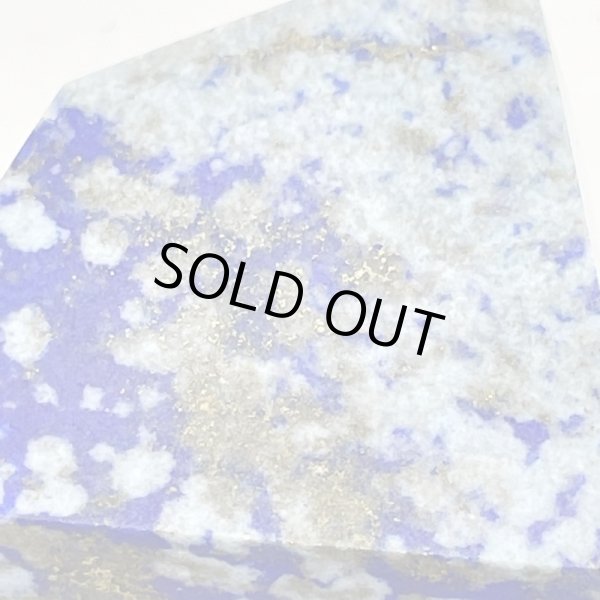 画像7: ラピスラズリ (7)