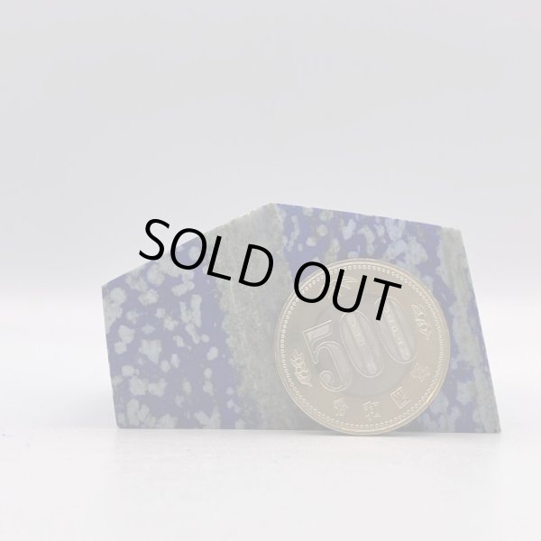 画像6: ラピスラズリ (6)