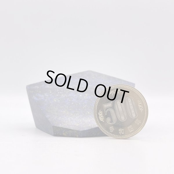 画像6: ラピスラズリ (6)