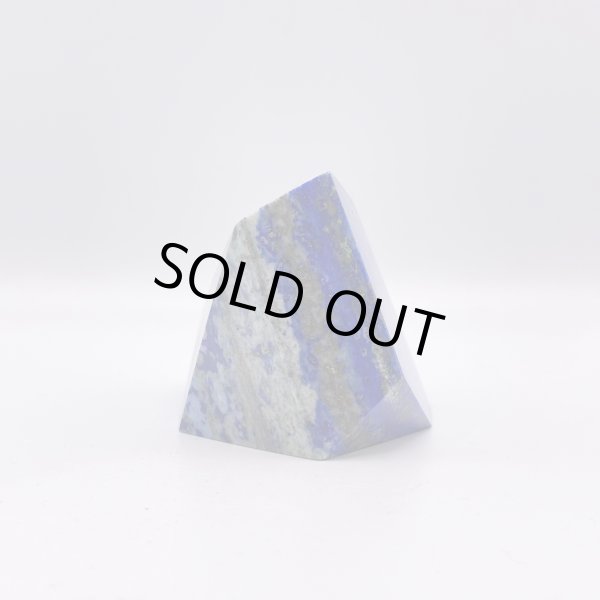 画像4: ラピスラズリ (4)