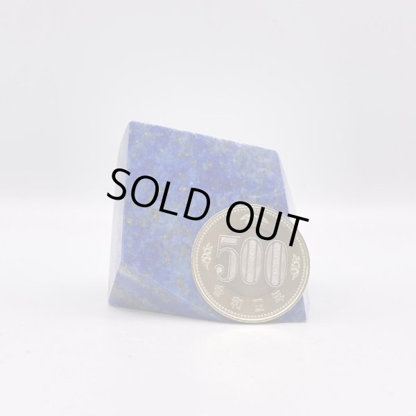 画像6: ラピスラズリ (6)