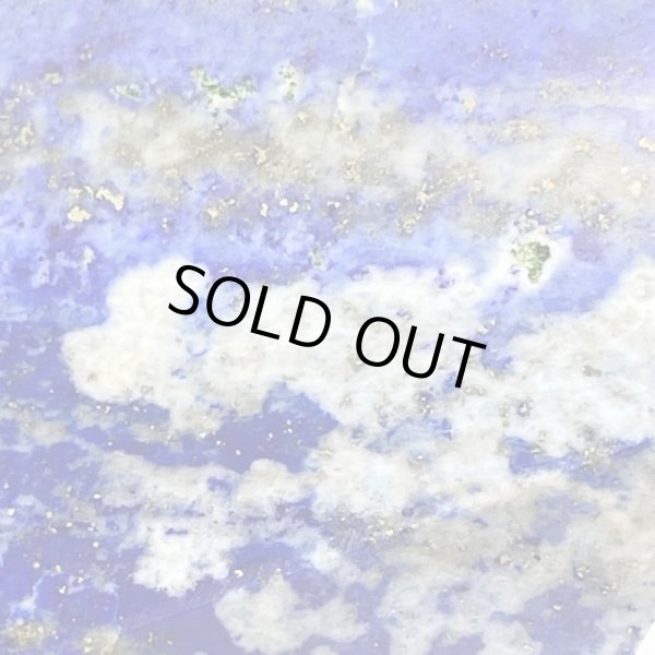 画像8: ラピスラズリ (8)