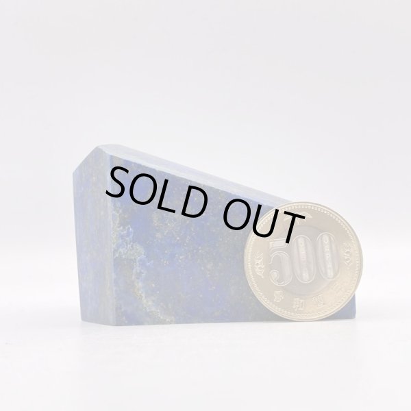 画像6: ラピスラズリ (6)