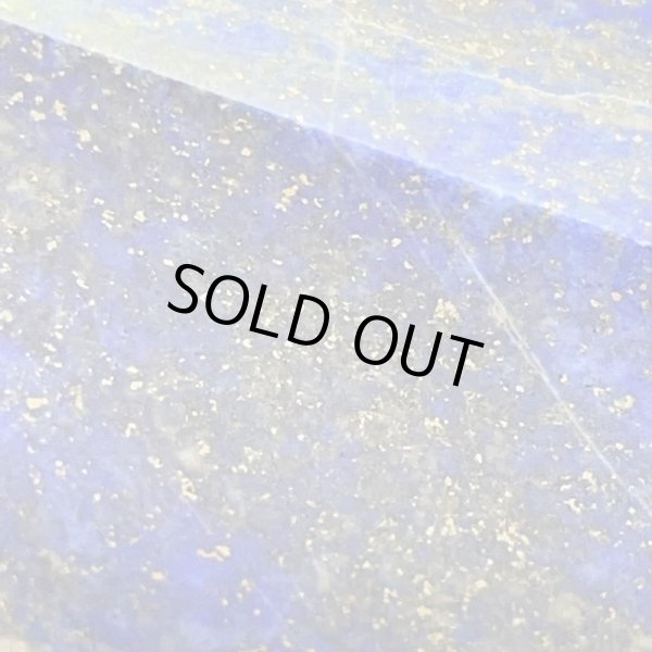 画像7: ラピスラズリ (7)