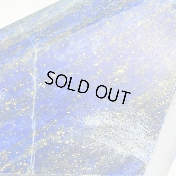 画像8: ラピスラズリ (8)