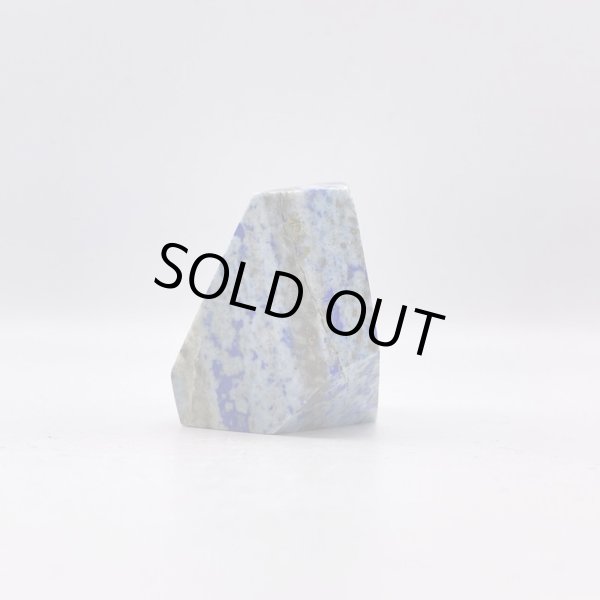 画像4: ラピスラズリ (4)