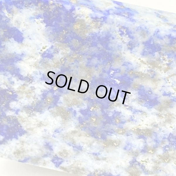 画像7: ラピスラズリ (7)