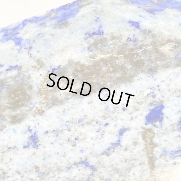 画像8: ラピスラズリ (8)