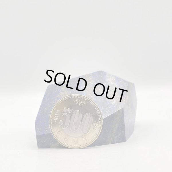 画像6: ラピスラズリ (6)