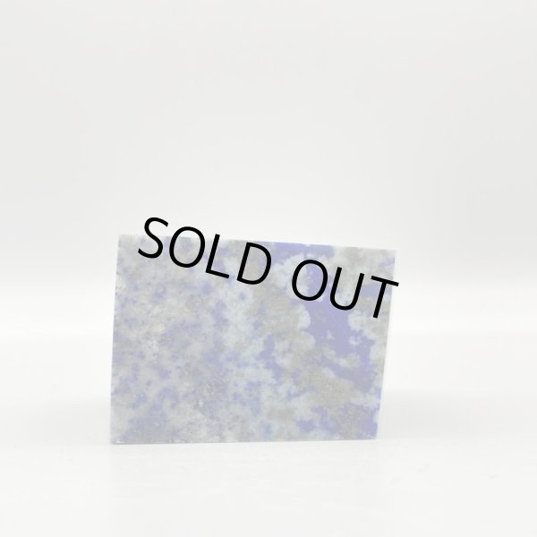 画像3: ラピスラズリ (3)