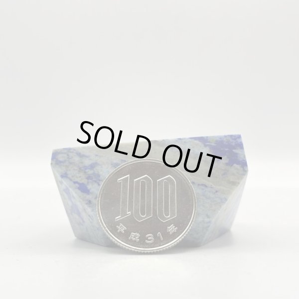 画像6: ラピスラズリ (6)