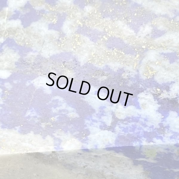 画像7: ラピスラズリ (7)