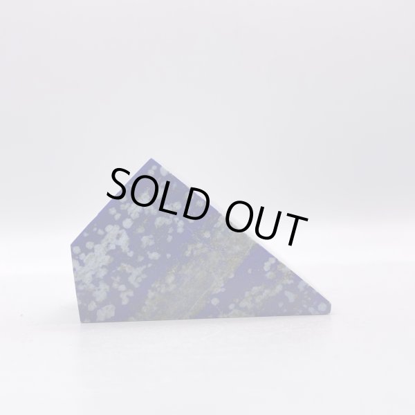 画像4: ラピスラズリ (4)