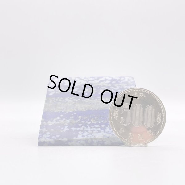 画像6: ラピスラズリ (6)