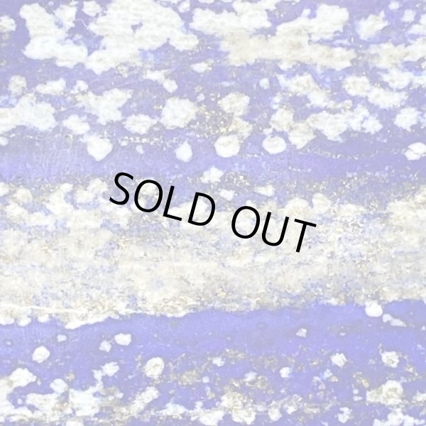 画像7: ラピスラズリ (7)