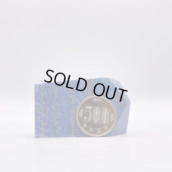 画像6: ラピスラズリ (6)