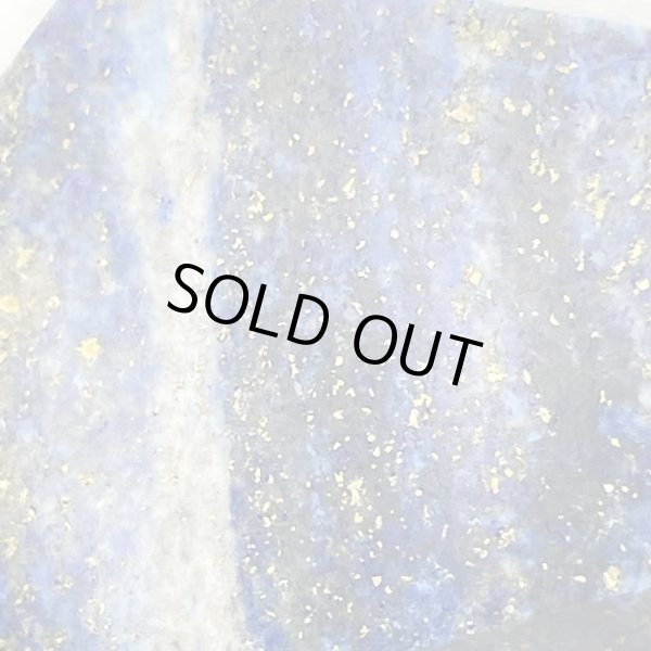 画像7: ラピスラズリ (7)