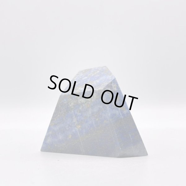 画像4: ラピスラズリ (4)