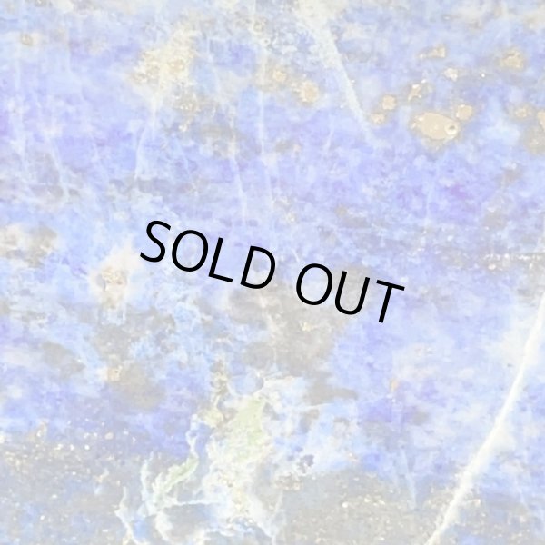 画像7: ラピスラズリ (7)