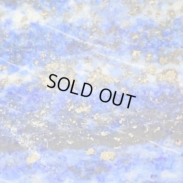 画像8: ラピスラズリ (8)