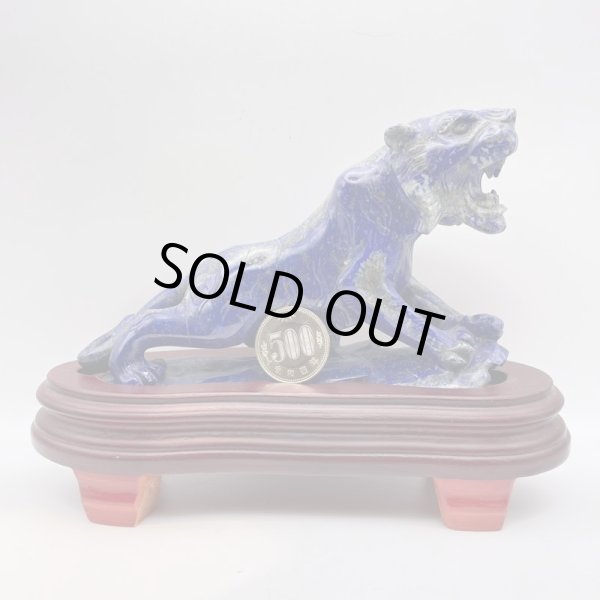 画像4: ラピスラズリ・彫刻 (4)