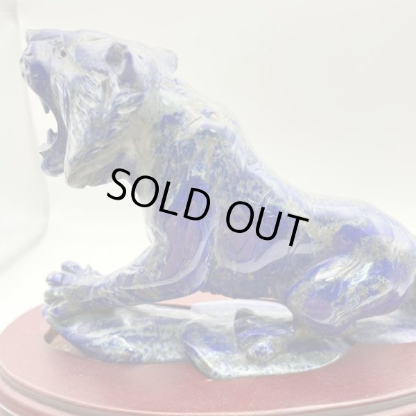 画像7: ラピスラズリ・彫刻 (7)