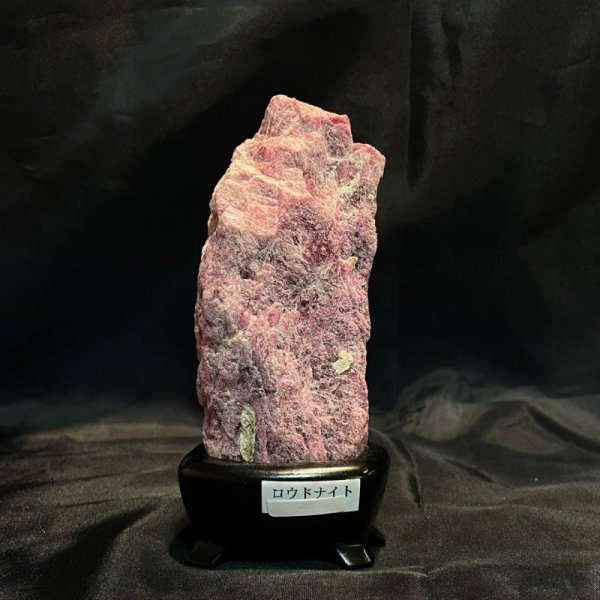 画像2: ロードナイト (2)