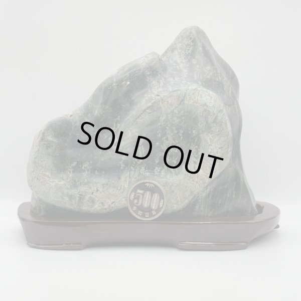 画像5: 蛇石（へび石） (5)