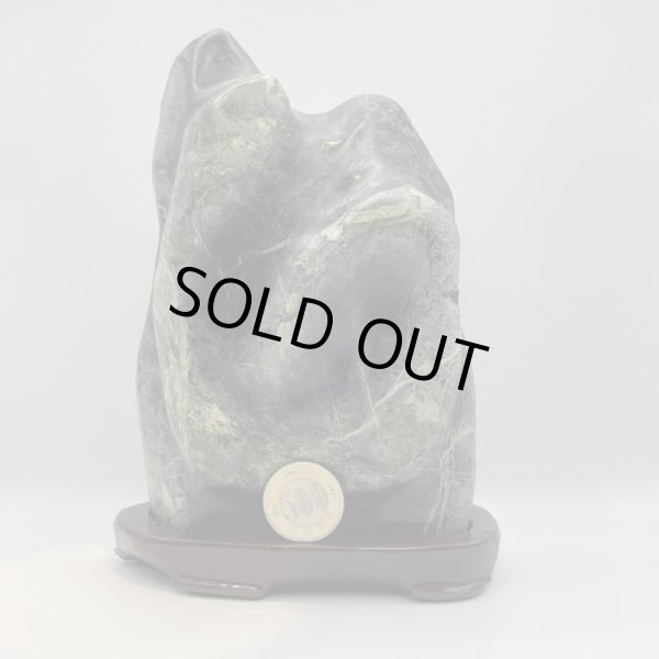 画像5: 蛇石(へび石) (5)