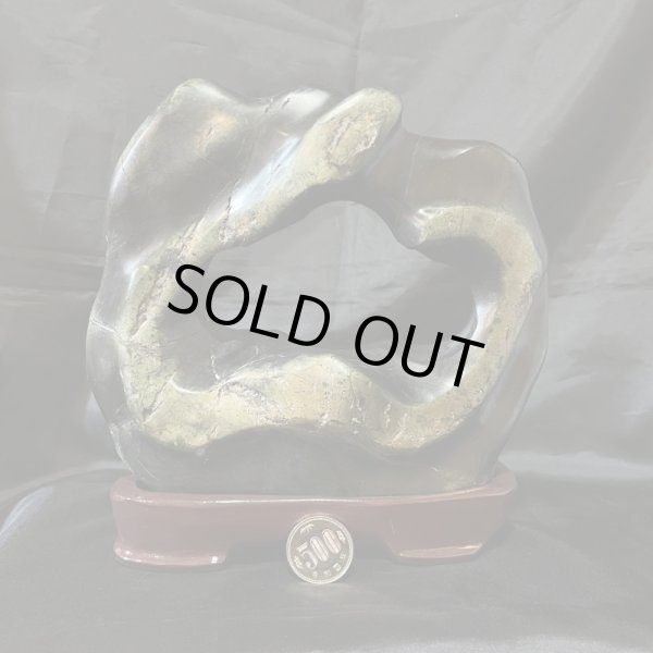 画像6: 蛇石（へび石） (6)