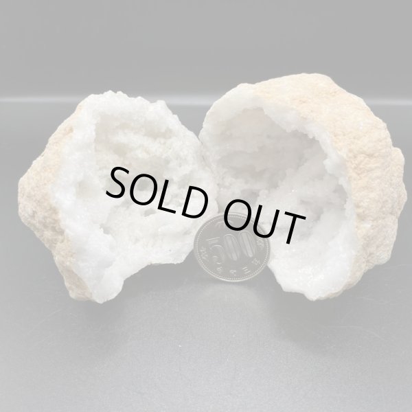 画像5: 水晶ジオード (5)