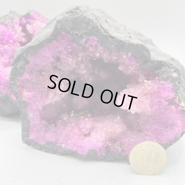 画像7: オーロラジオード (7)