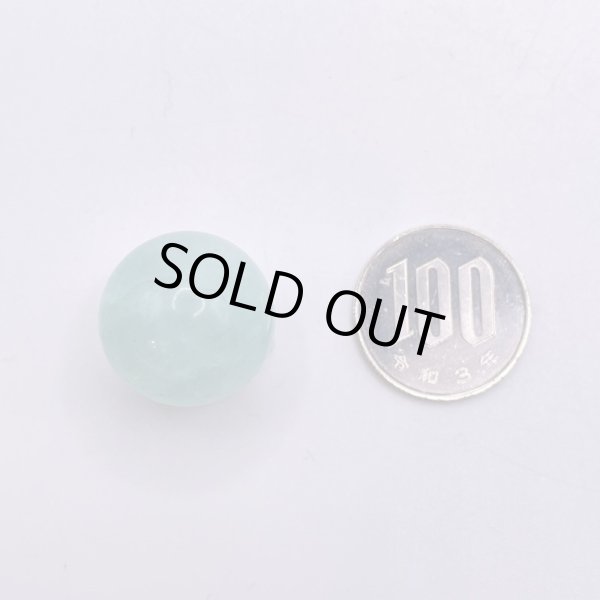 画像2: アクアマリン・丸玉 (2)