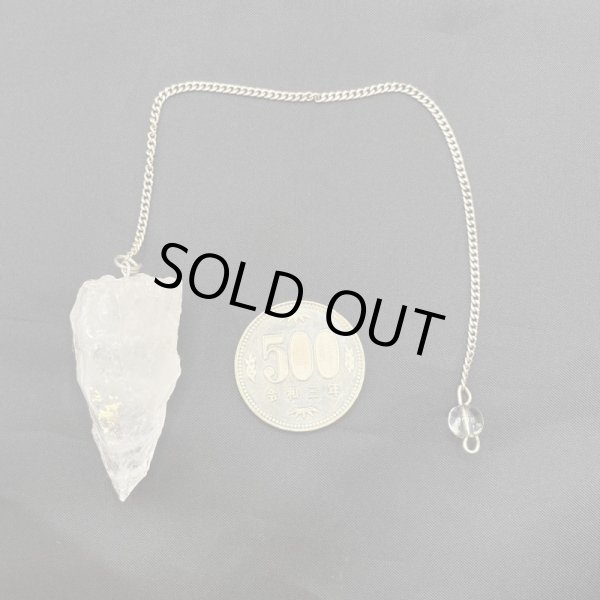 画像2: 水晶・ペンジュラム (2)