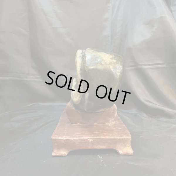 画像5: 蛇石（へび石）・勾玉 (5)