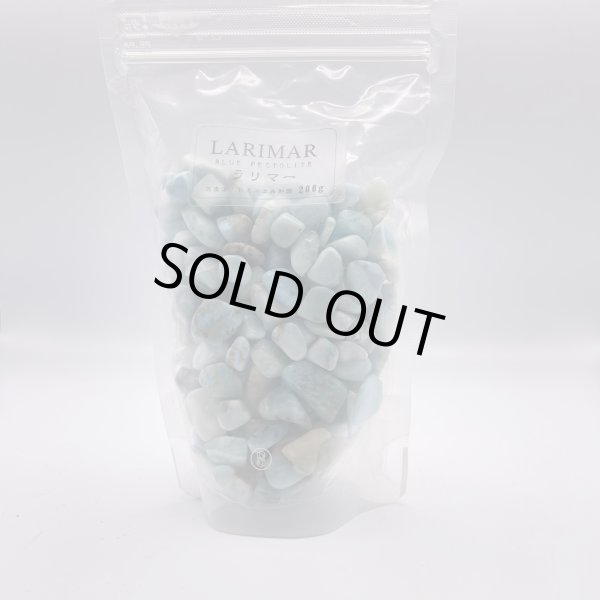 画像2: ラリマー・さざれ石 (2)