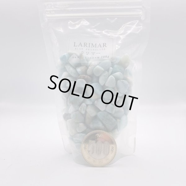 画像4: ラリマー・さざれ石 (4)