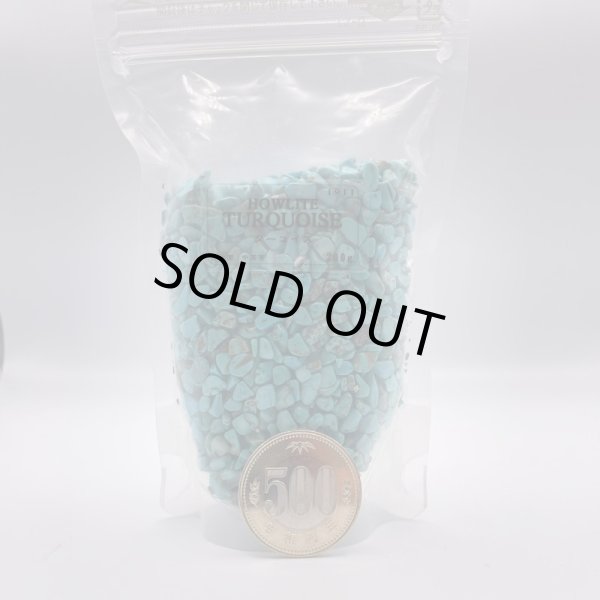 画像4: ターコイズ・さざれ石 (4)