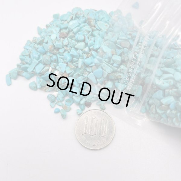 画像5: ターコイズ・さざれ石 (5)