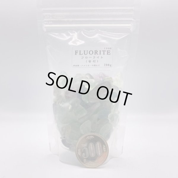 画像4: フローライト・さざれ石 (4)