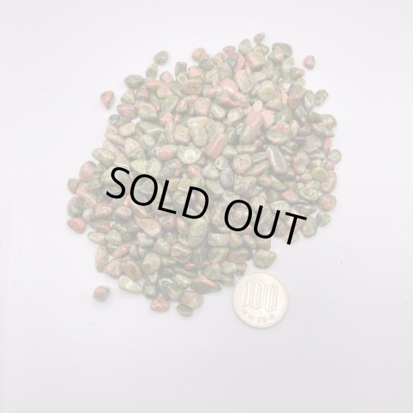 画像5: ユナカイト・さざれ石 (5)