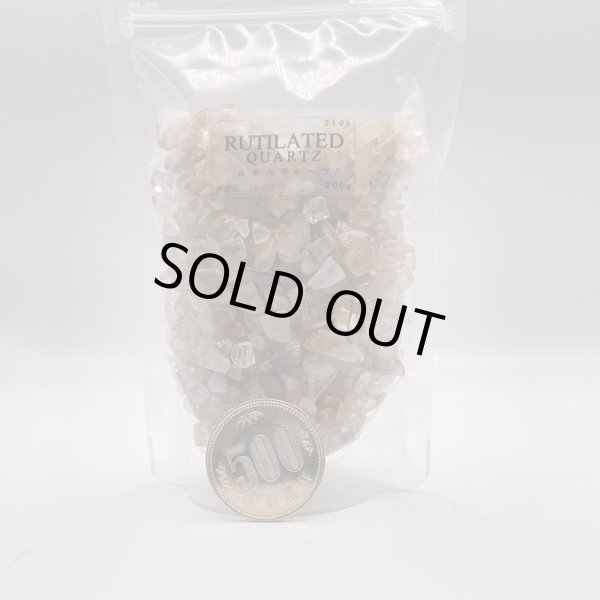 画像4: ルチルクォーツ・さざれ石 (4)