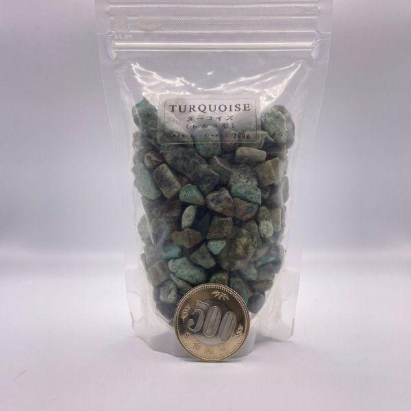 画像4: ターコイズ・さざれ石 (4)