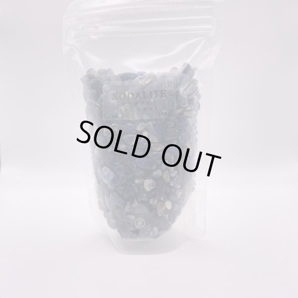 画像2: ソーダライト・さざれ石 (2)
