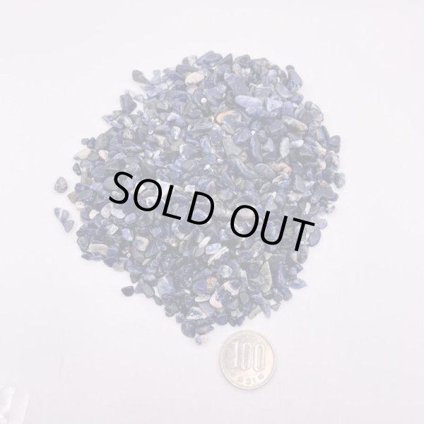 画像5: ソーダライト・さざれ石 (5)