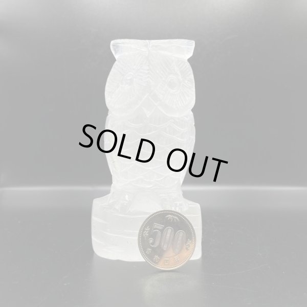 画像5: セレナイト・ふくろう (5)